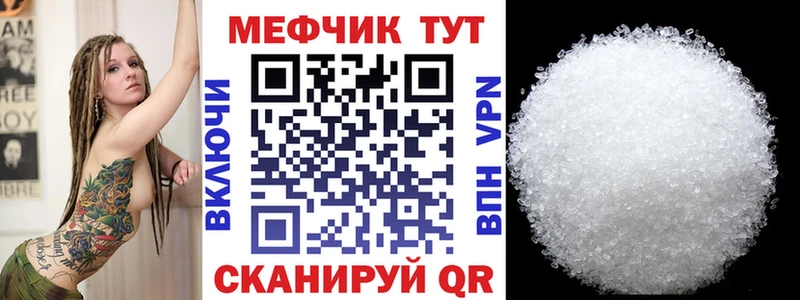 Купить наркотики цена Кедровый LSD-25  Мефедрон  Альфа ПВП  Бошки Шишки  COCAIN  Метадон 