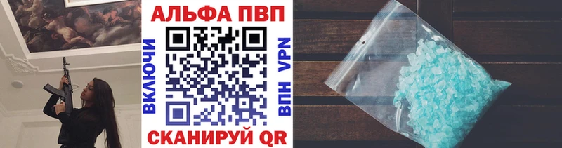 где найти   Кедровый  кракен ССЫЛКА  Alpha-PVP Соль 