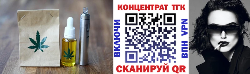 omg онион  продажа наркотиков  Кедровый  Еда ТГК конопля 