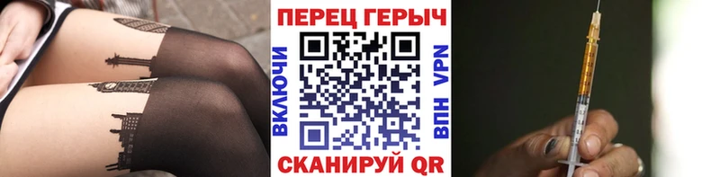 ГЕРОИН Heroin  мега онион  Кедровый 