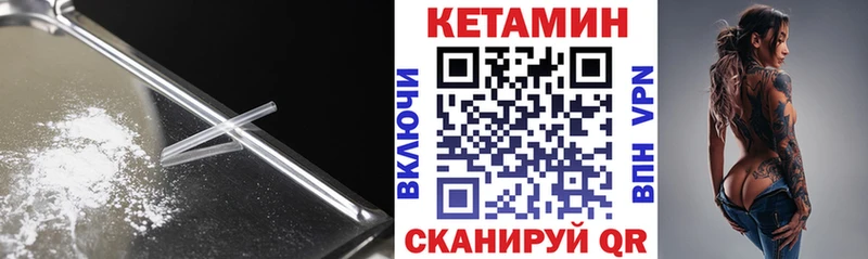 Кетамин ketamine  blacksprut онион  Кедровый 
