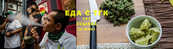 прущая мука Верея