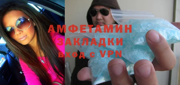 прущая мука Верея