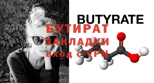 mix Верхнеуральск