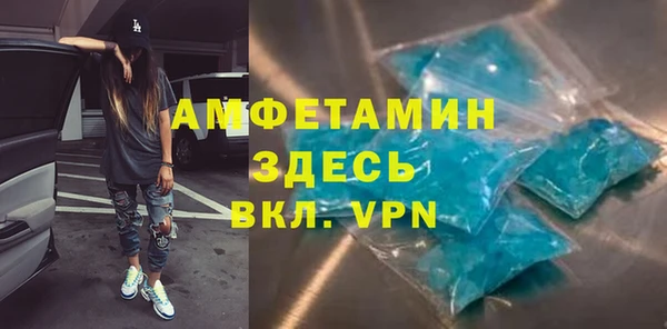 spice Верхний Тагил