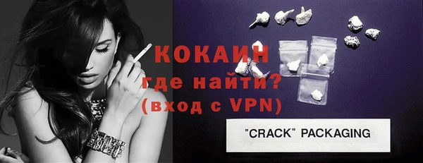 прущая мука Верея