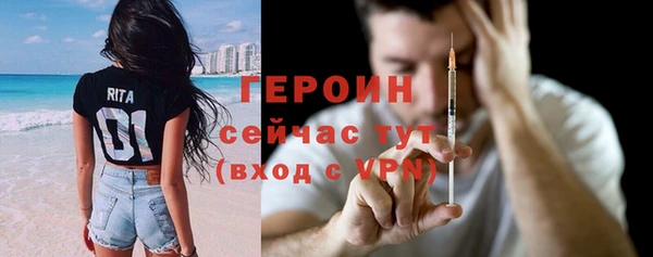 spice Верхний Тагил