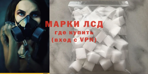 мескалин Бородино