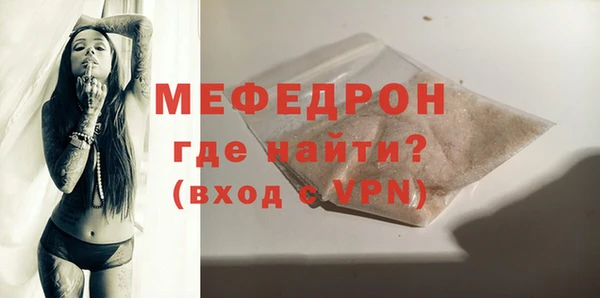 mix Верхнеуральск