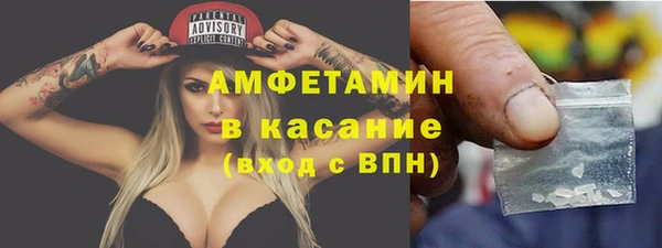 прущая мука Верея