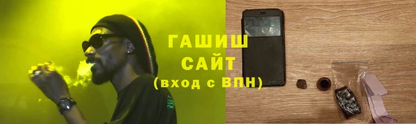 spice Верхний Тагил