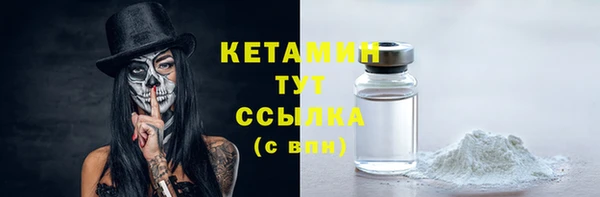 прущая мука Верея