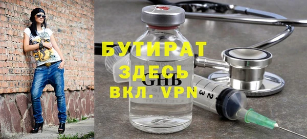прущая мука Верея