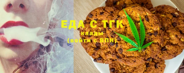 spice Верхний Тагил