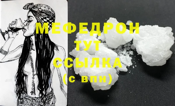 Альфа ПВП Бронницы