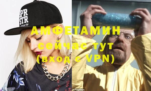 spice Верхний Тагил