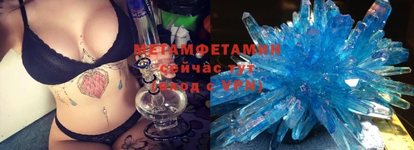 прущая мука Верея