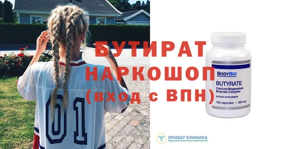 mix Верхнеуральск