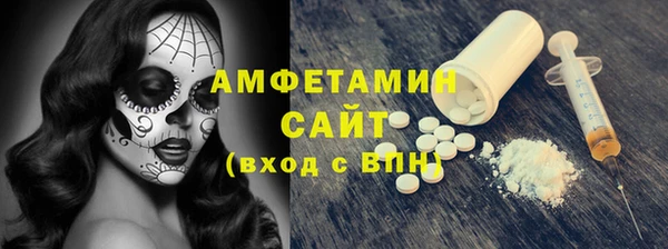 прущая мука Верея