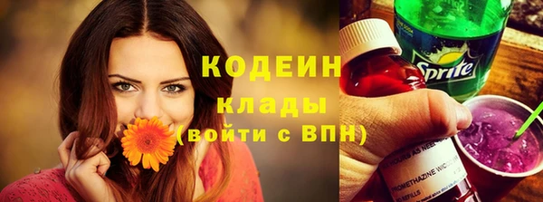spice Верхний Тагил