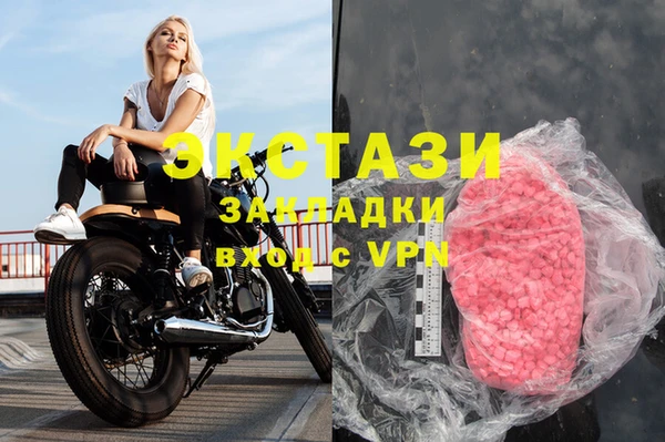 spice Верхний Тагил