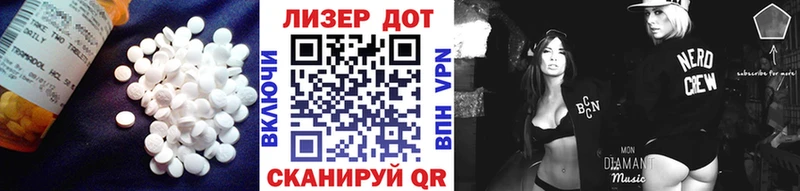 LSD-25 экстази ecstasy Кедровый