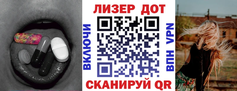 ЛСД экстази кислота  как найти   Кедровый 