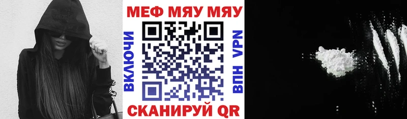 Мефедрон  Кедровый