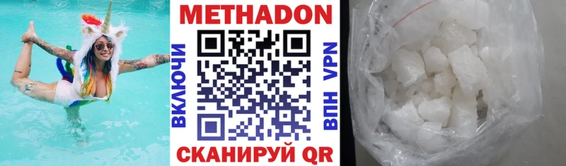 где купить наркотик Кедровый МЕТАДОН белоснежный