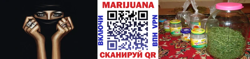 даркнет формула  Кедровый  Каннабис план  купить  цена 